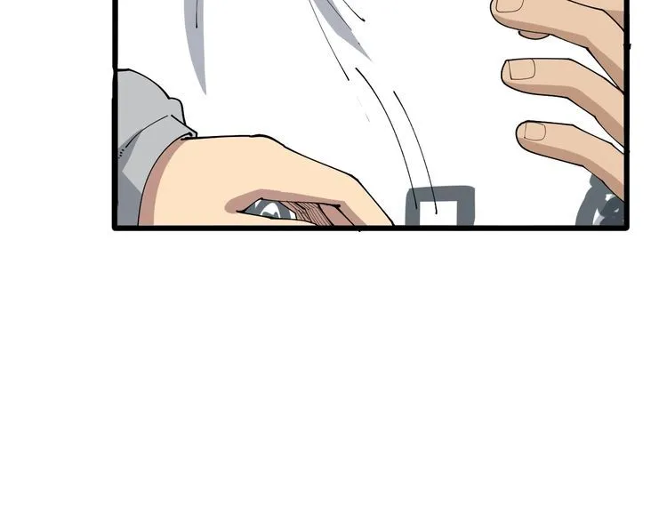 第105话 骨科大夫 第70页