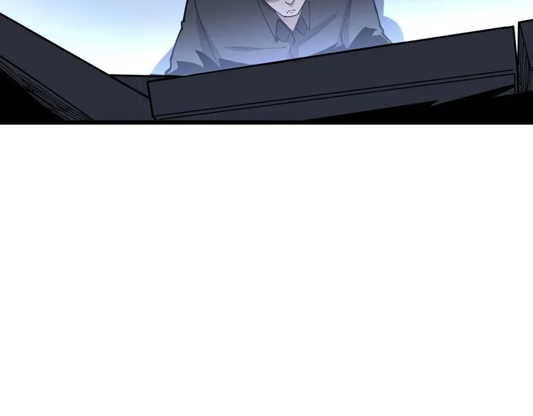 第105话 骨科大夫 第84页