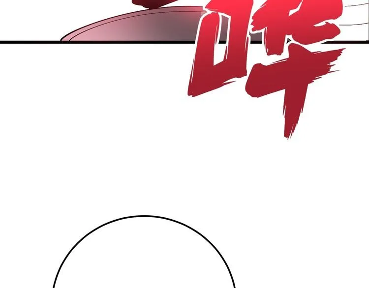 第105话 骨科大夫 第92页