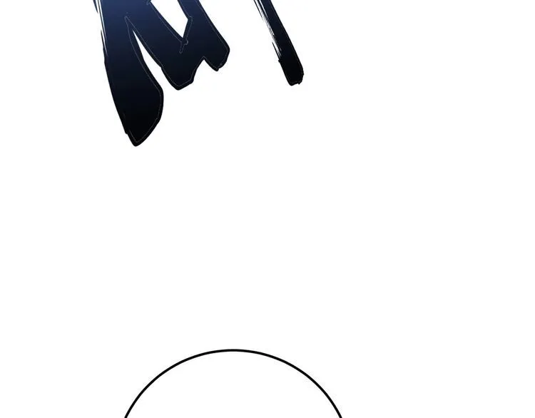 第105话 骨科大夫 第98页