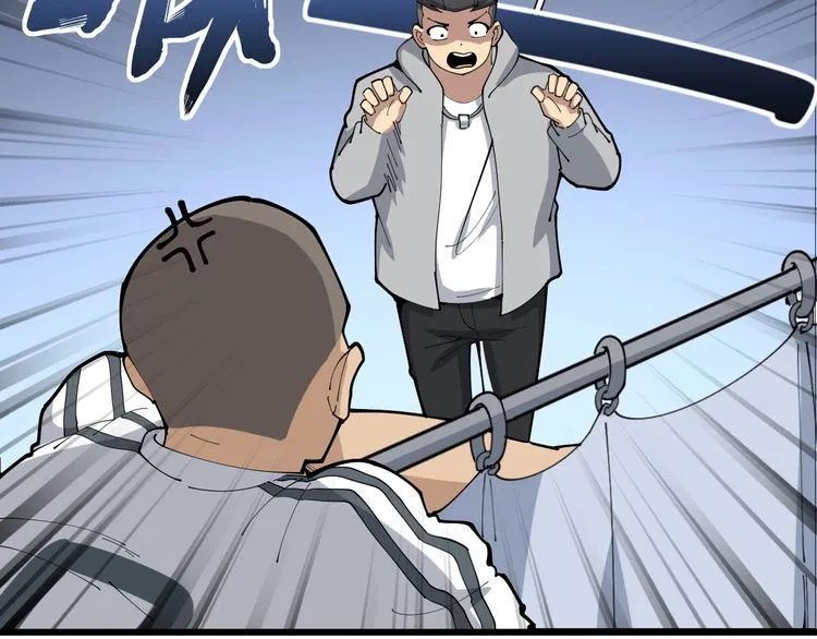 第105话 骨科大夫 第109页