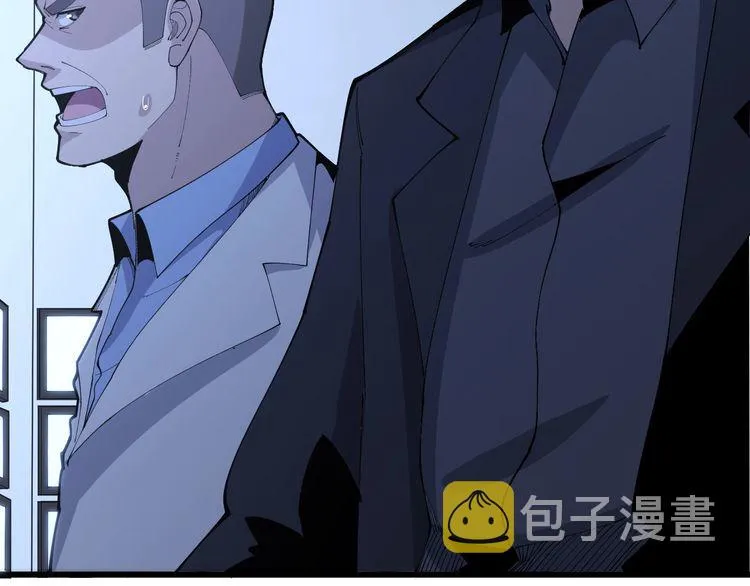 第105话 骨科大夫 第112页