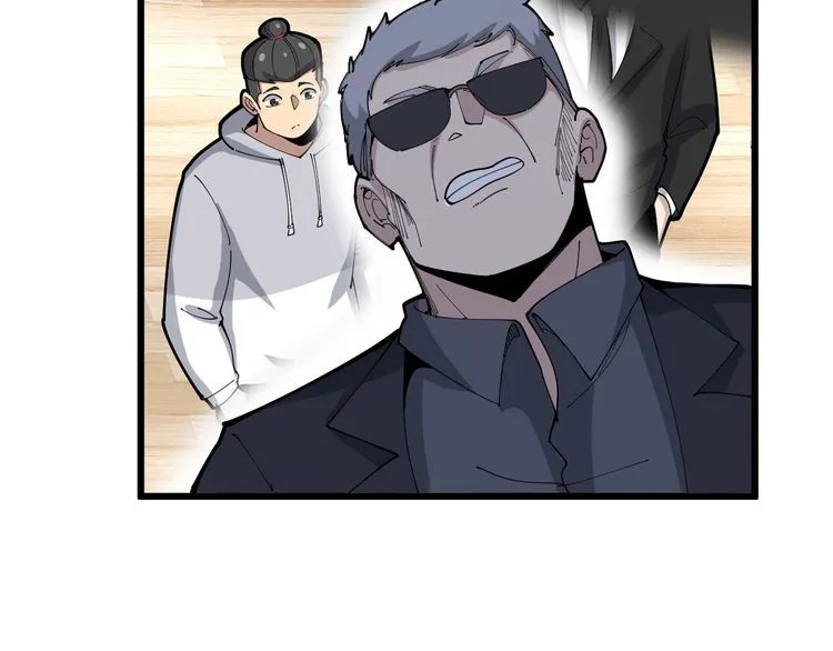 第105话 骨科大夫 第115页