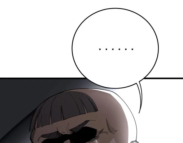 第105话 骨科大夫 第124页