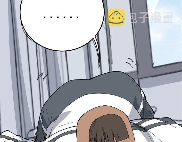 第105话 骨科大夫 第133页