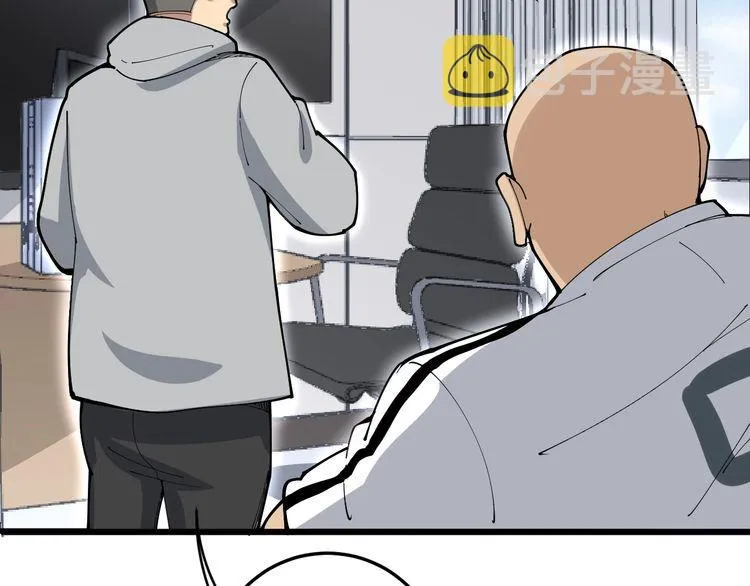 第105话 骨科大夫 第137页