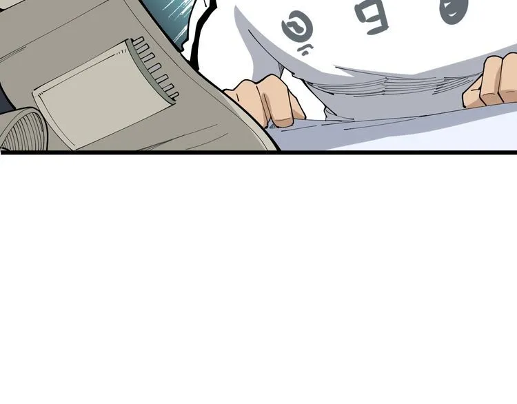 第105话 骨科大夫 第140页