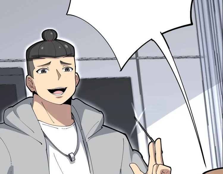 第105话 骨科大夫 第145页