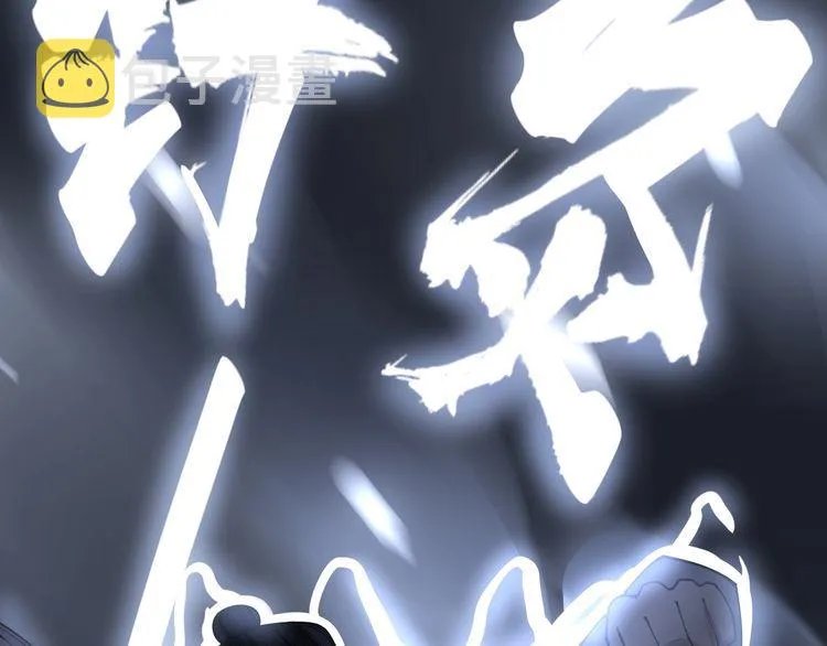 第105话 骨科大夫 第161页