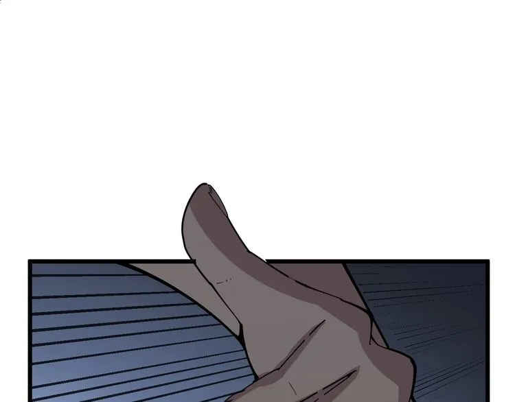 第105话 骨科大夫 第179页
