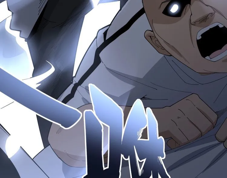 第105话 骨科大夫 第183页