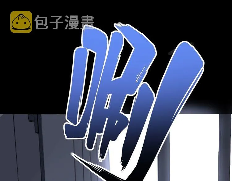 第106话 运动员的福音 第8页