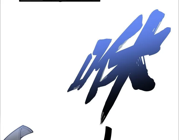 第106话 运动员的福音 第20页