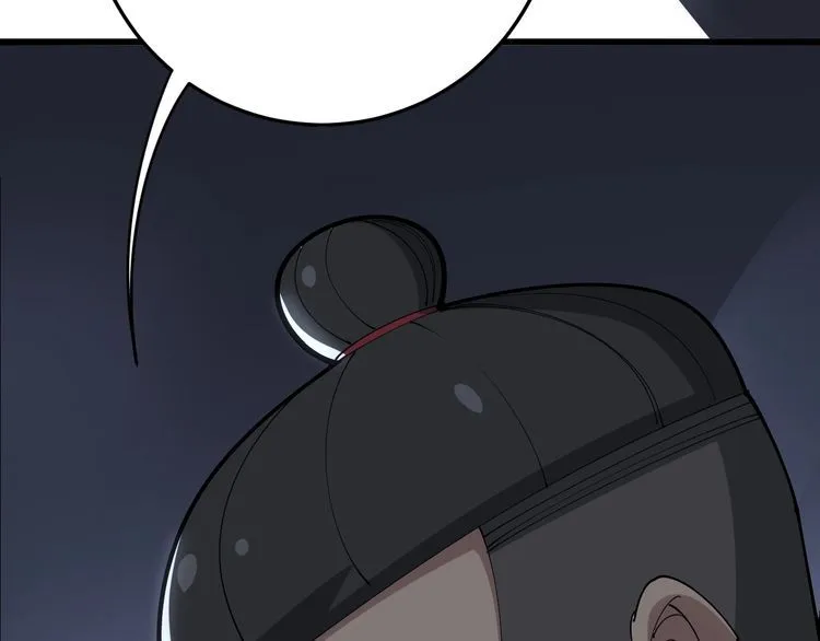 第106话 运动员的福音 第24页