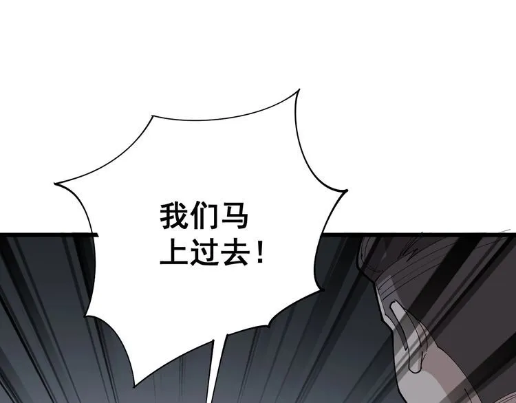 第106话 运动员的福音 第35页