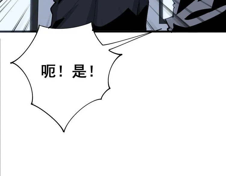 第106话 运动员的福音 第37页
