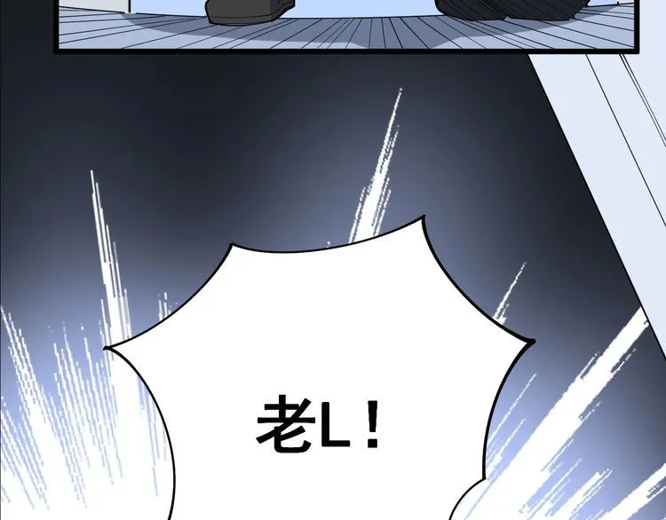 第106话 运动员的福音 第39页