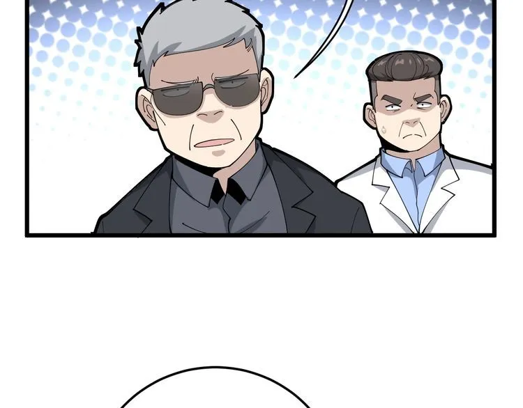 第106话 运动员的福音 第46页