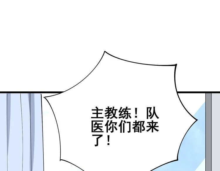 第106话 运动员的福音 第55页