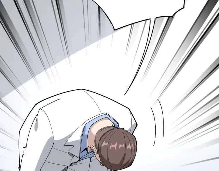 第106话 运动员的福音 第77页