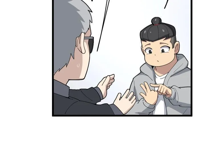 第106话 运动员的福音 第101页