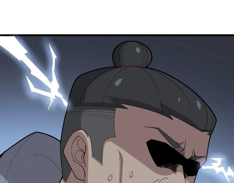 第106话 运动员的福音 第119页
