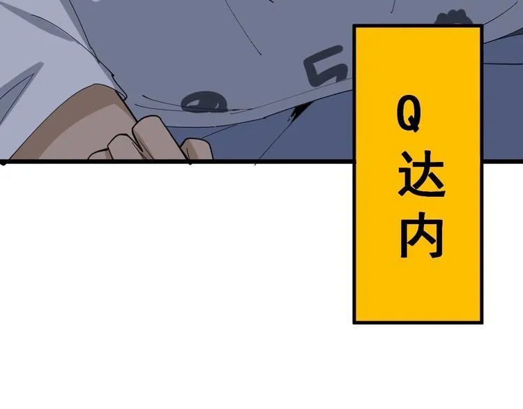 第106话 运动员的福音 第135页