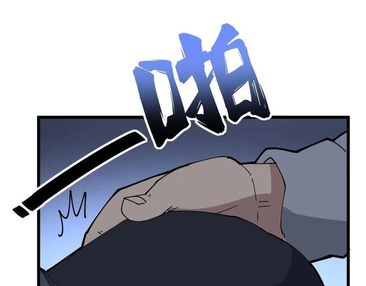 第106话 运动员的福音 第160页