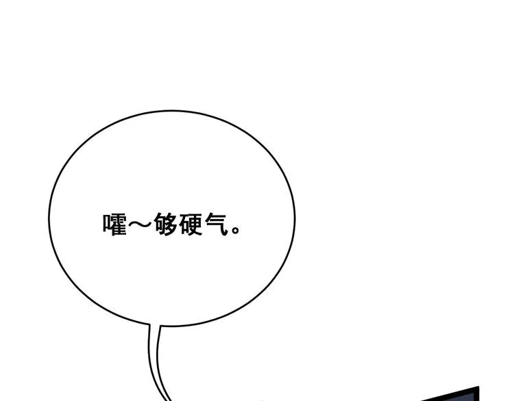 第106话 运动员的福音 第167页