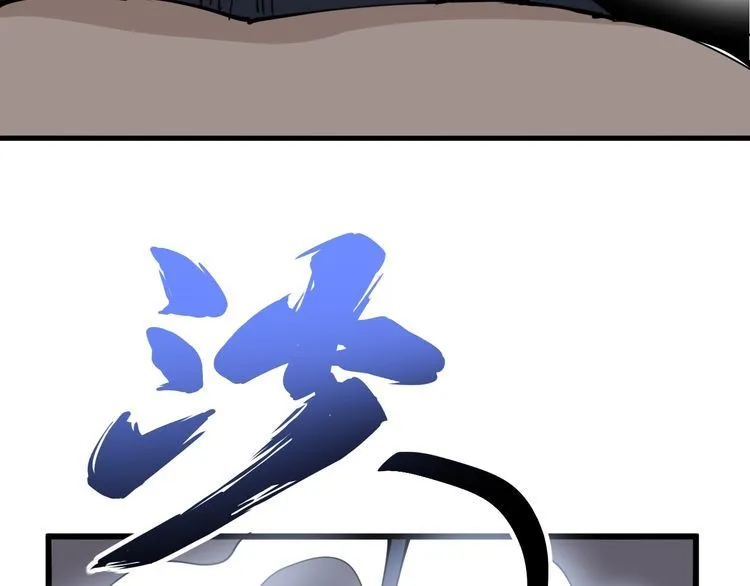 第106话 运动员的福音 第172页