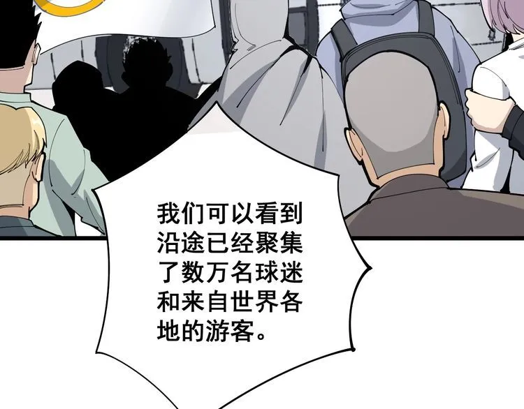 第107话 正式比赛 第17页