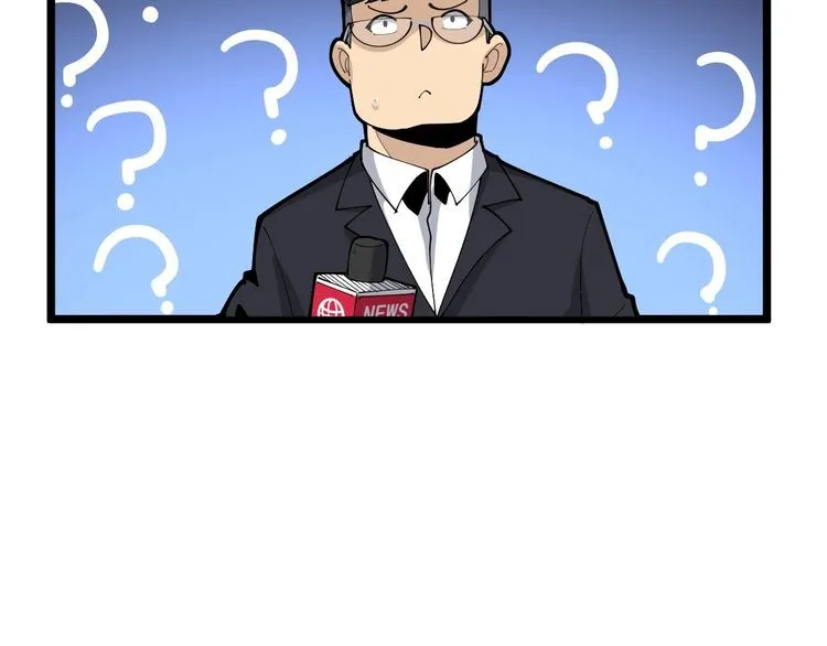 第107话 正式比赛 第30页