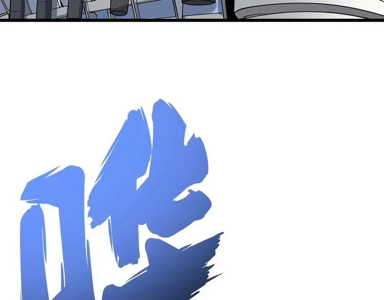 第107话 正式比赛 第79页