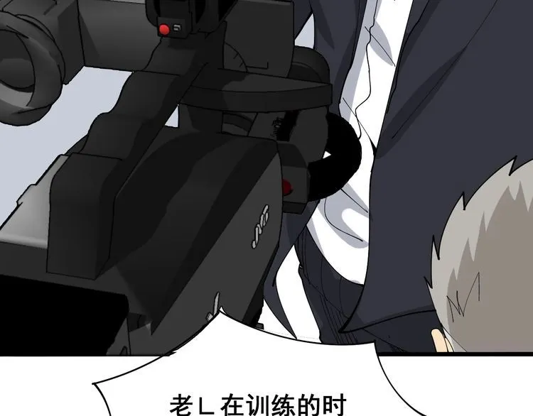 第107话 正式比赛 第112页