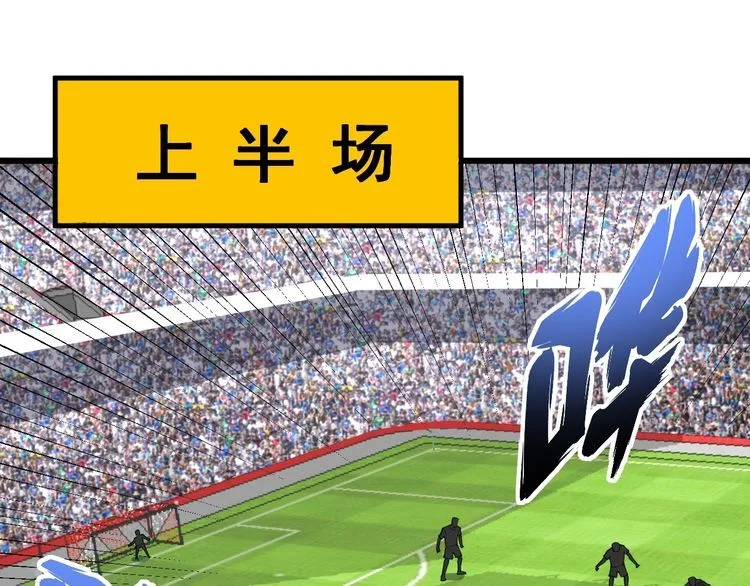 第107话 正式比赛 第127页