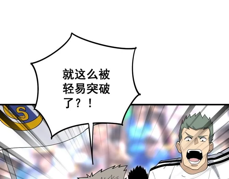 第107话 正式比赛 第137页