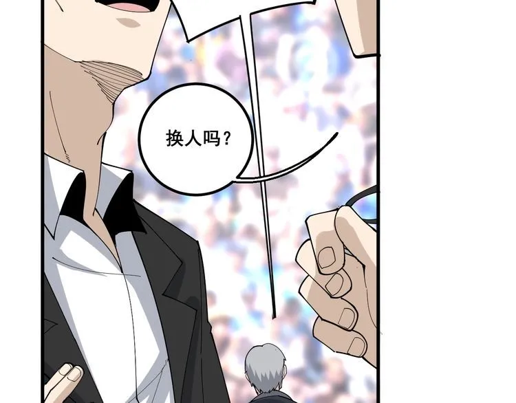 第107话 正式比赛 第145页
