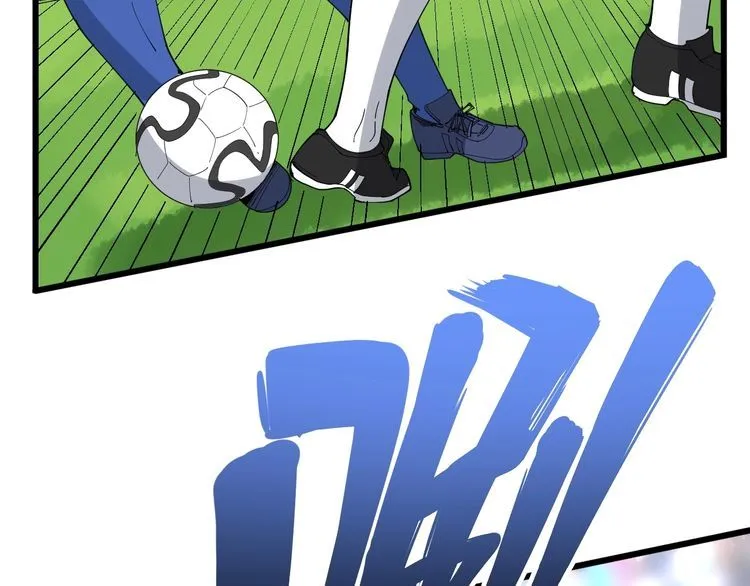第108话 体力透支 第12页
