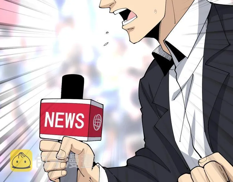 第108话 体力透支 第21页