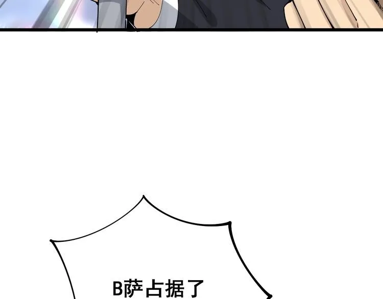 第108话 体力透支 第22页