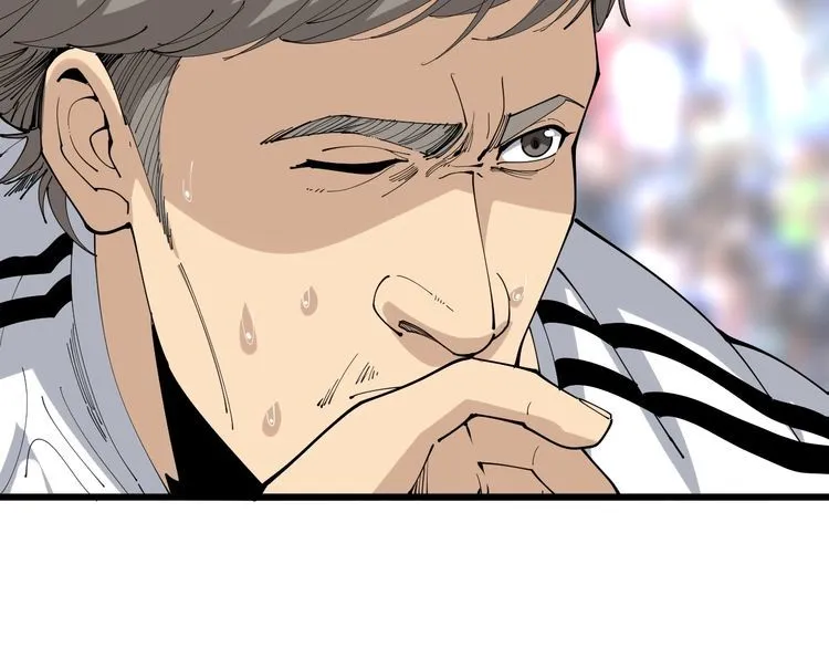 第108话 体力透支 第30页