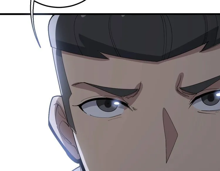 第108话 体力透支 第58页
