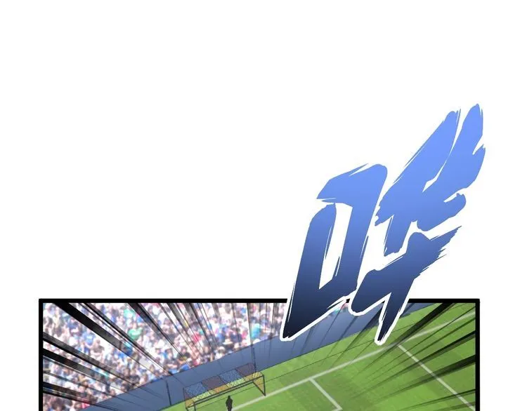 第108话 体力透支 第69页