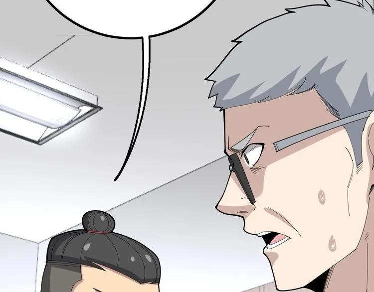 第108话 体力透支 第138页
