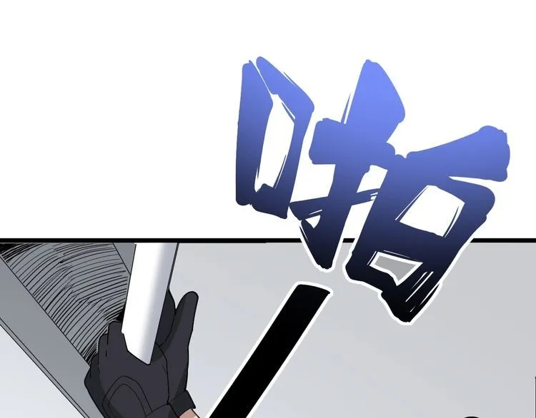 第108话 体力透支 第152页