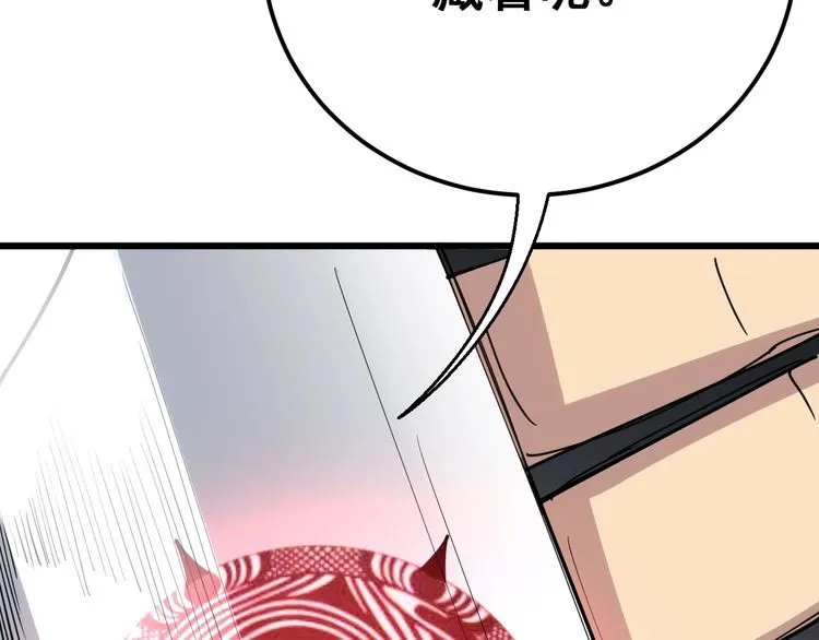 第108话 体力透支 第164页