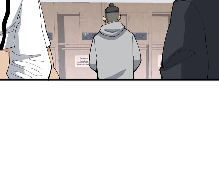 第109话 如沐春雨 第17页