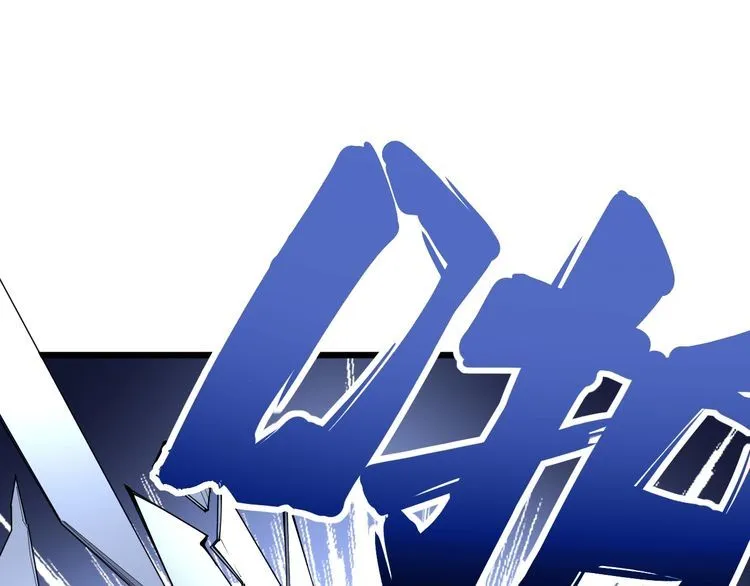 第109话 如沐春雨 第20页