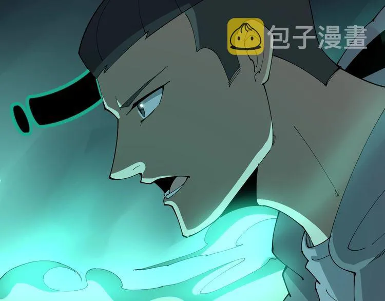 第109话 如沐春雨 第38页