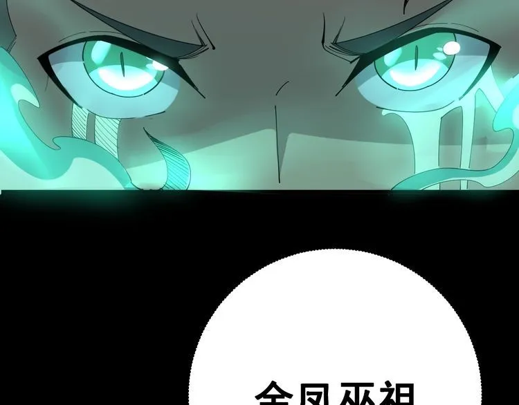 第109话 如沐春雨 第47页